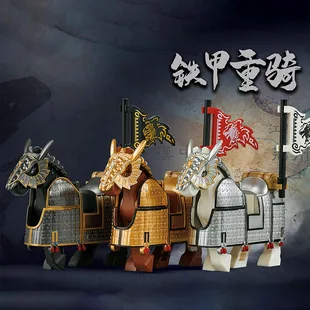 Caballo Medieval (En caja - Color sorpresa)